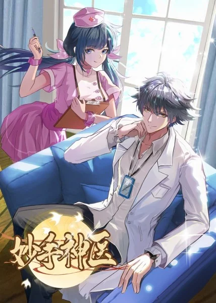 商丘seo网站推广优化